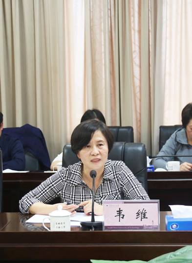 说明: 韦维副校长