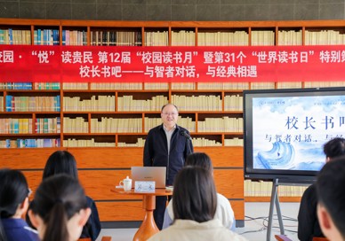 贵州民族大学地理与海洋科学学院古恒宇团队阐述中国区域发展过程中的人口红利