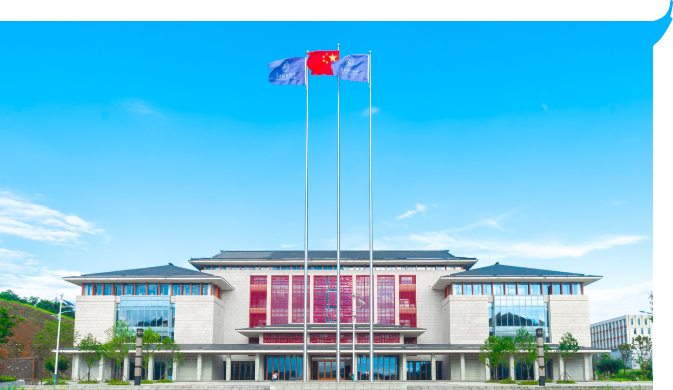 招生就业