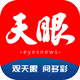 天眼新闻