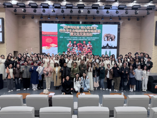 中外学生合唱团展演暨文化交流活动