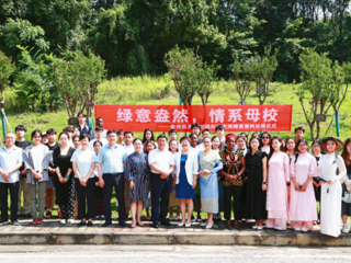 国际校友向母校捐赠紫薇树挂牌仪式