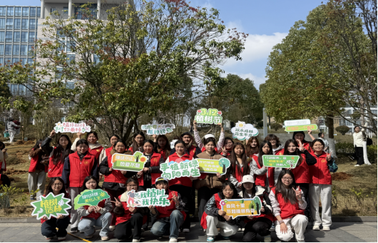 共植团结林 携手助绿梦