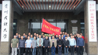 贵州民族大学新选派22名驻村干部出征