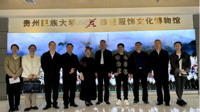 贵州省政协民族与宗教委员会主任张美圣一行赴我校视察