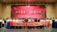 “红色星火点亮黔贵大地”贵州民族大学师生红色讲解员决赛隆重举行！