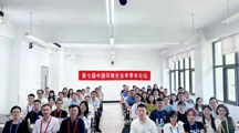 我院成功主办“第七届中国环境社会学青年论坛”