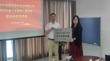 校企合作 共促发展丨我院与贵州中业规划设计咨询有限公司举行校企合作洽谈会