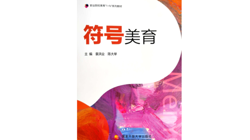 新书出版