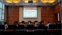 省委统战部副部长徐佑刚赴贵州民族大学开展调研