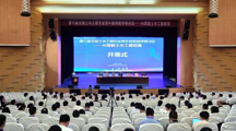 第六届全国土木工程专业青年教师教学研讨会在贵州民族大学举行