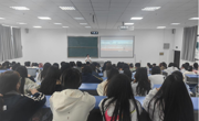  外国语学院举办“塑造核心竞争力，探索成长之路”就业育人讲座