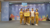 我校健儿在贵阳市首届瑜伽公开赛上取得佳绩