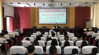 浙江师范大学非洲研究院院长刘鸿武教授为我校师生开展题为“非洲发展潜力与中非发展合作”的学术讲座