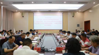 贵州民族大学党委理论学习中心组（扩大）2021年第十四次集中学习会议暨党史学习教育第九次专题学习会议召开