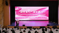 铸魂育人·启智润心贵州民族大学举办2025年思政课教学展示活动