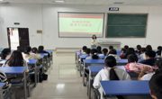 榜样引领，梦想启航---外国语学院成功举办新老生交流会