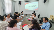建筑工程学院党委召开党的建设工作领导小组会议研究部署党纪学习教育工作