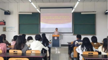 厚植理想信念 筑牢入党初心----中共贵州民族大学建筑工程学院委员会第十八期党员发展对象培训班