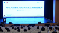 ICPC贵州省赛在我校举行