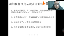  社会学院开展2024届考研复试调剂指导讲座
