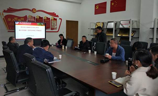 说明: F:\研究生秘书(李荣)\照片\2021年国家一流专业推进会照片\统计学国家一流专业申报工作推进会20211031\IMG_20211031_130636.jpg