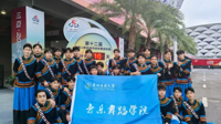 贵州民族大学音乐舞蹈学院师生应邀参加第十二届全国少数民族传统体育运动会开幕式演出