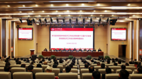 贵州民族大学召开学习宣传贯彻中央经济工作会议和省委十三届六次全会暨省委经济工作会议精神专题会议