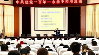  非物质文化遗产博物馆举办“党史教育——中共建党一百年，永垂不朽邓恩铭”讲座