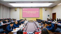 校党委理论学习中心组（扩大）2025年第七次专题学习研讨会召开