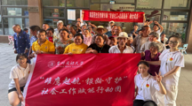 “乡”约而行·“践”证青春|银龄守护行动团在南溪苑举行“爱在社区，运动无碍”残健共融运动会