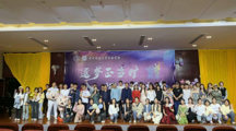 逐梦正当时 扬帆向未来!我院举行2024届毕业生晚会