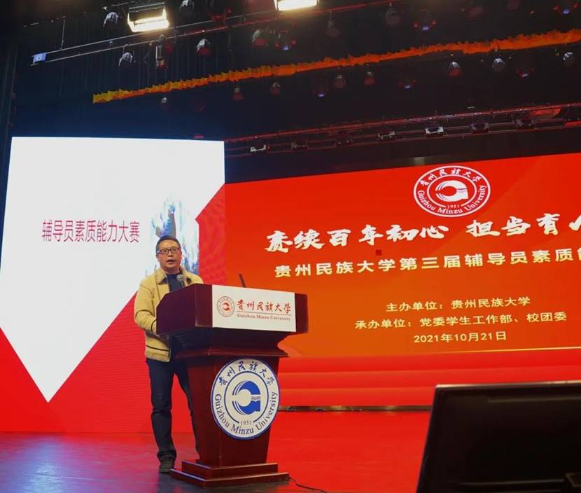 微信图片_20211127223726