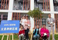 化学工程学院“3.12义务植树”活动