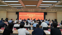 我校铸牢中华民族共同体意识工作推进会暨宣讲会召开