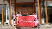 暑期“三下乡”：贵州民族大学文学院理论黔行宣讲志愿服务队赴三穗县、镇远县开展宣讲调研