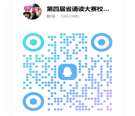 qrcode_1745565579122