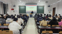 建筑工程学院举办安全教育讲座