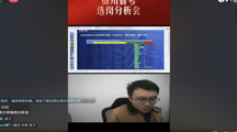 社会学院举办2026年省考选岗讲座