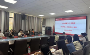 护航新生逐梦，赋能启新再出发