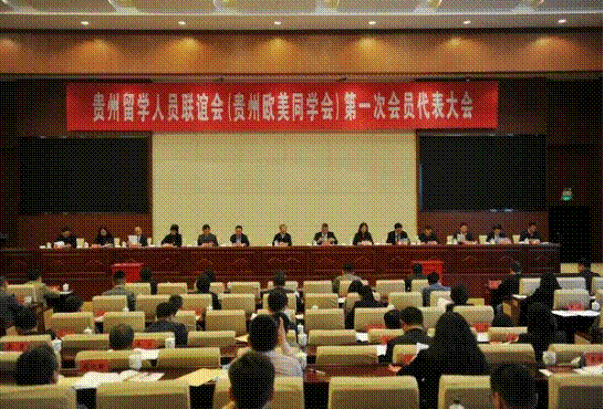 http://news.gzmu.edu.cn/__local/5/44/F0/5AAF40C13C17F236F1F433FC6A4_91FE7C60_C5B6B.png