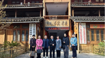 贵州民族大学联合调研组赴黔东南州开展专项调研