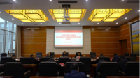 贵州民族大学党委领导班子召开巡视整改专题民主生活会会前学习会议