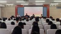 我院举行2023级研究生、本科生开学典礼暨入学教育大会