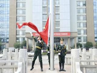 向国旗敬礼｜晨风动旗舞，微光照心田——贵州民族大学秋季学期第十一周升旗仪式