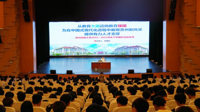 贵州民族大学党委书记吕国富为学生讲授形势与政策课