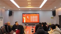 贵州民族大学党委委员、纪委书记吴嶷晖同志联系社会学院教工党支部讲授党课