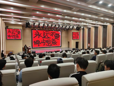 建筑工程学院“筑思讲堂”之《永远不要停止想象 — 从生活观察到设计本质》学术讲座顺利举办