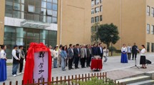 贵州民族大学社会学院“群学咖啡厅” 启动
