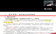 民族文化与认知科学学院民族文化与认知科学学院